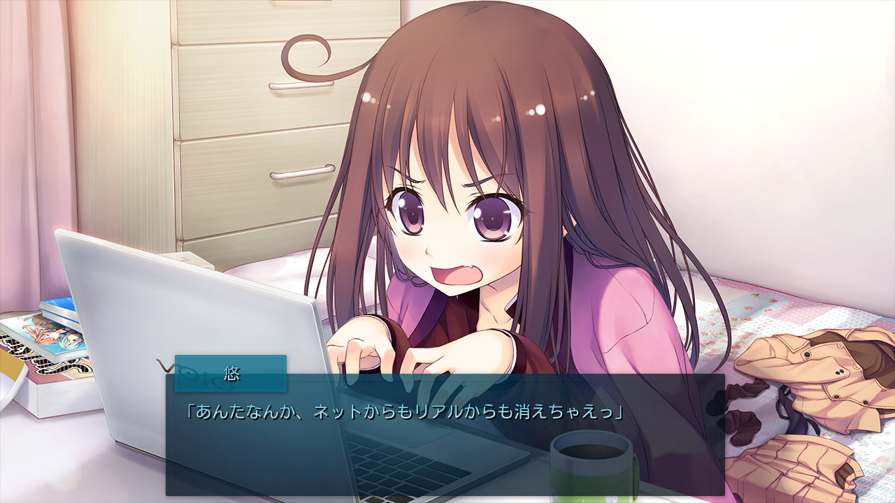 사츠코이～영구한 사랑의 노래～