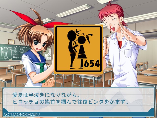 아오와 아오의 시즈쿠 -a calling from tears-