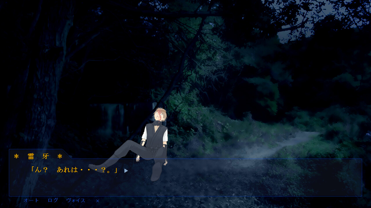 용사가 타락할 때 요화의 함정