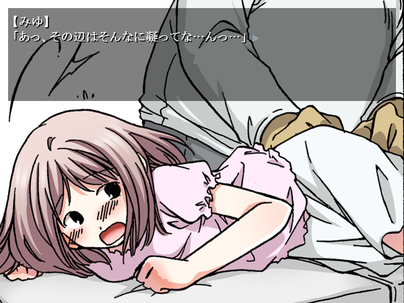 타락하는 청초한 아내 ～기름기 흐르는 삼촌 위에서 허리를 흔들게 된 나～