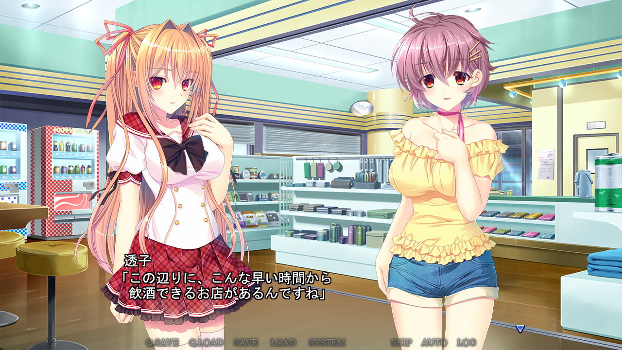 기아(戯ィ牙) ～판류게†클리포트～