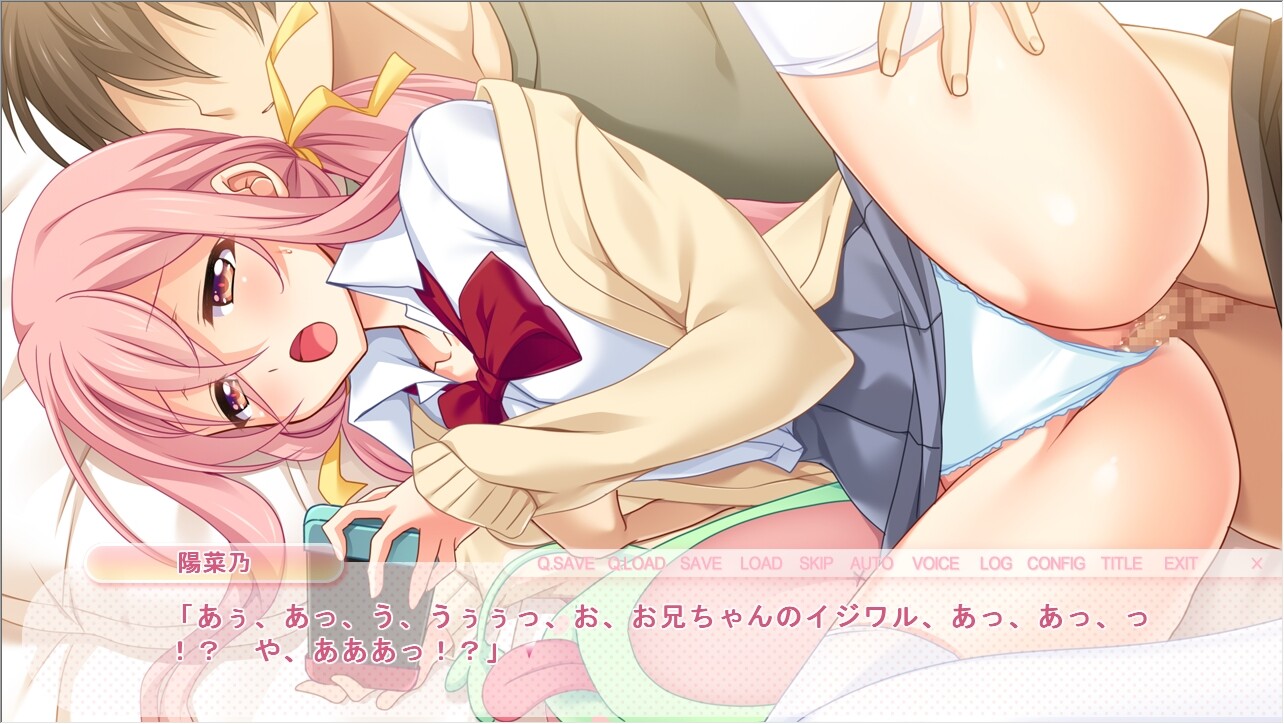 아마이모! 어리광쟁이에 게으른 여동생의 야한 유혹