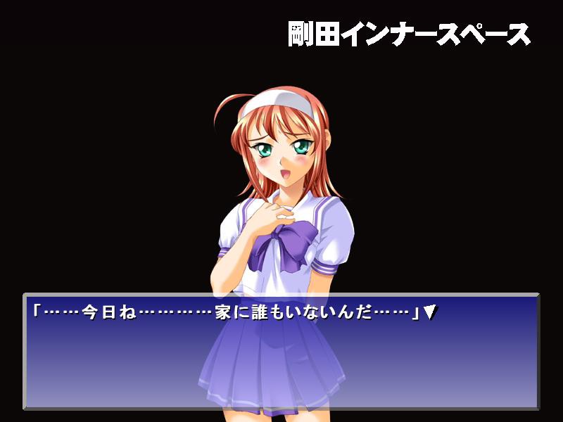 아카네 매니악스 ～유성전설 고다～