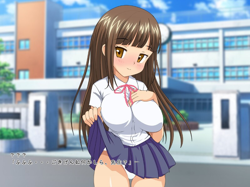 연격의 오무츠돌