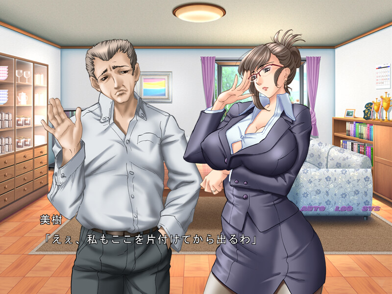 고만한 아내는 좋아하시나요?～오만한 인처 교사를 함락시키는 법～