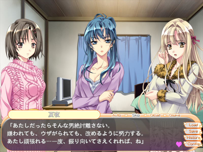 세카이에서 제일 NG(다메)인 사랑