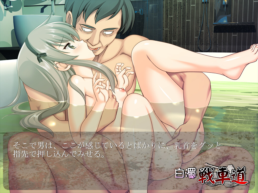 하쿠다쿠 전차도