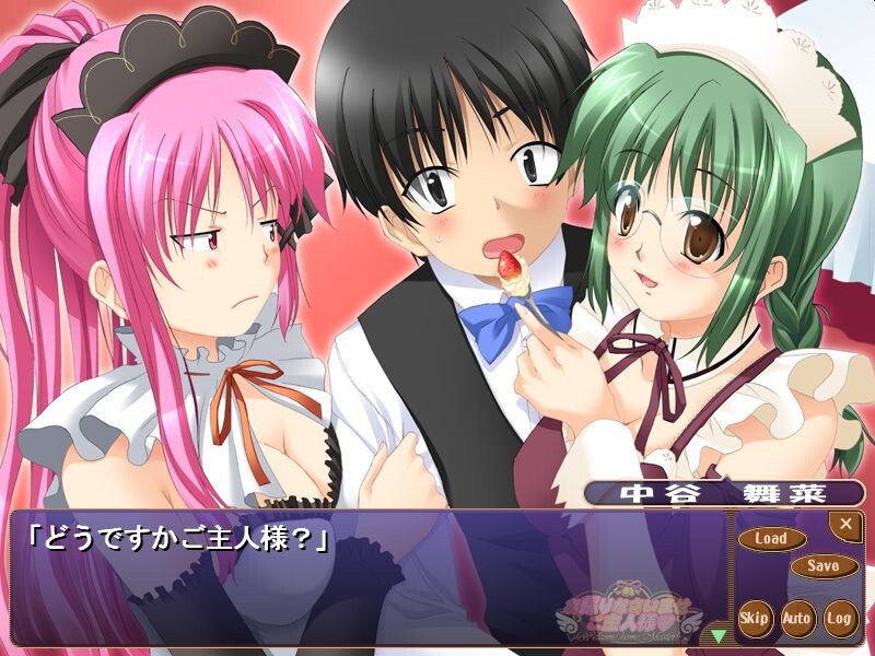 어서 오세요☆주인님♪