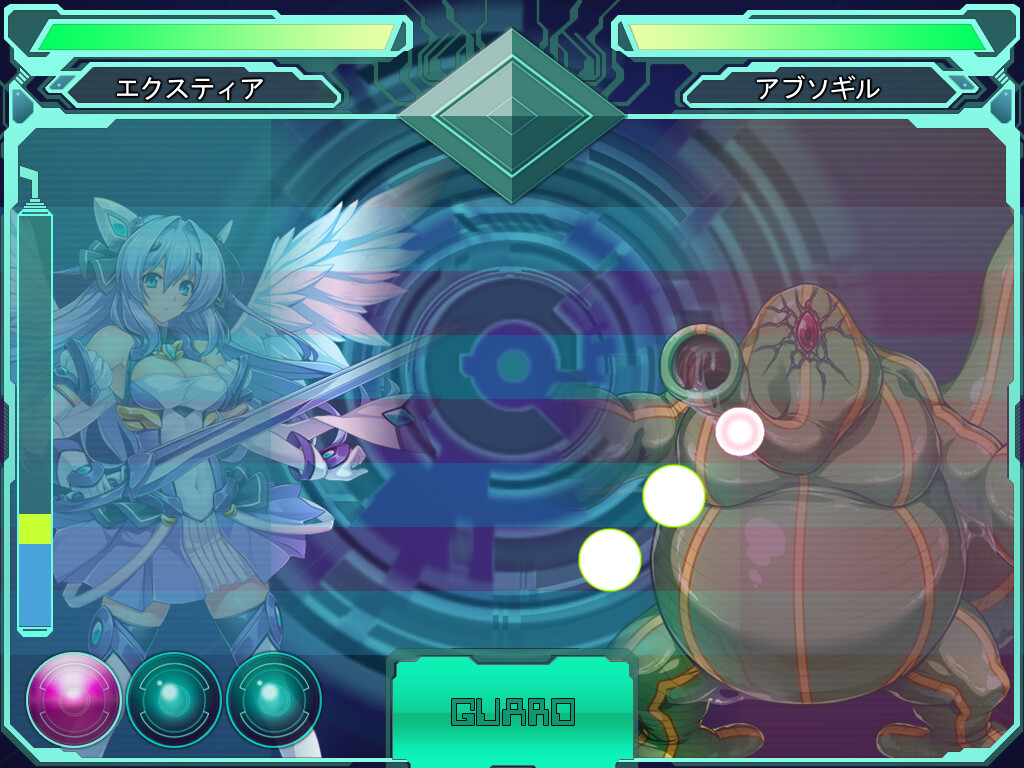 광익전희 엑스티아 3