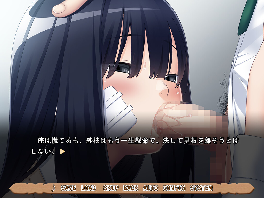 빙의그녀～츠키카노