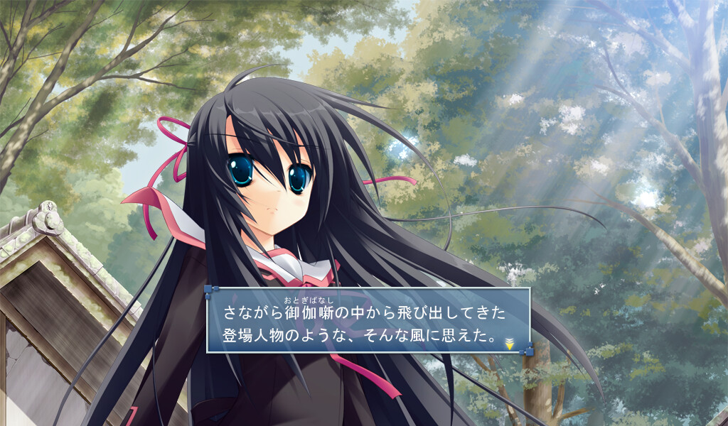 코이이로 하늘 모양