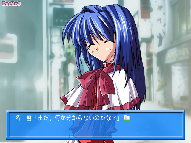 Duette II ～듀엣 2～