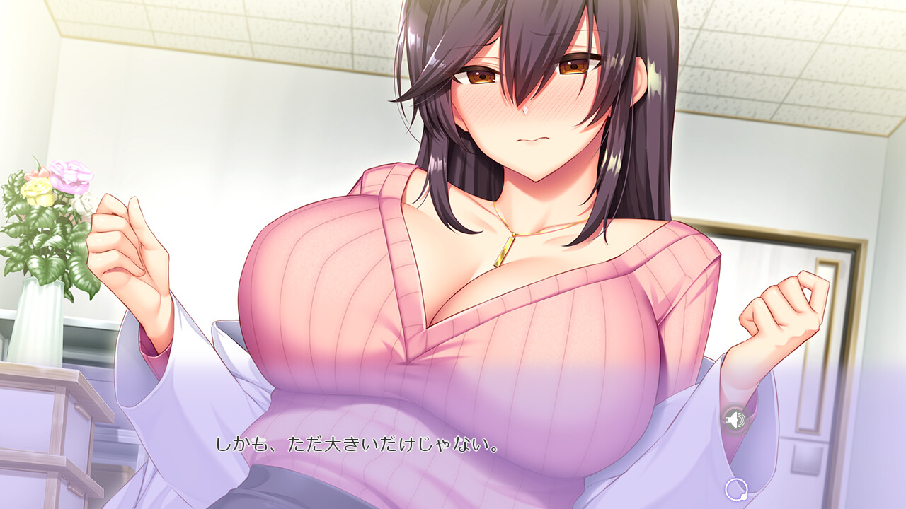 보쿠와 센세의 유음생활