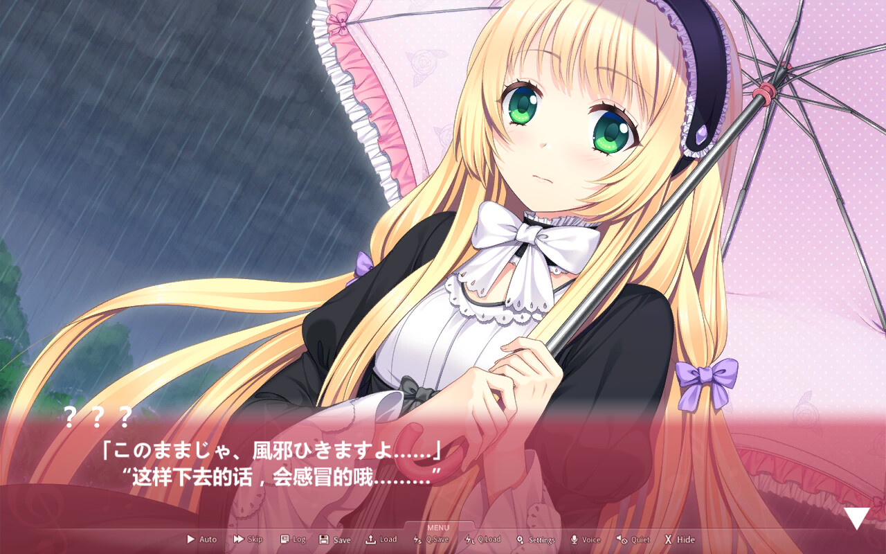 且听琴语 Grobda Remix