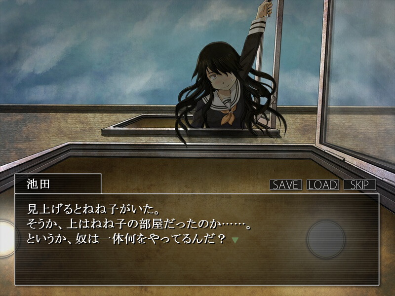 시로나가스섬으로의 귀환