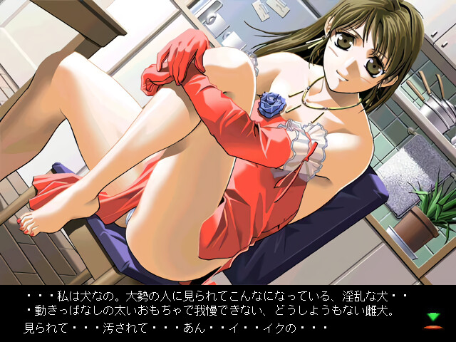 꽃의 기억 제4장