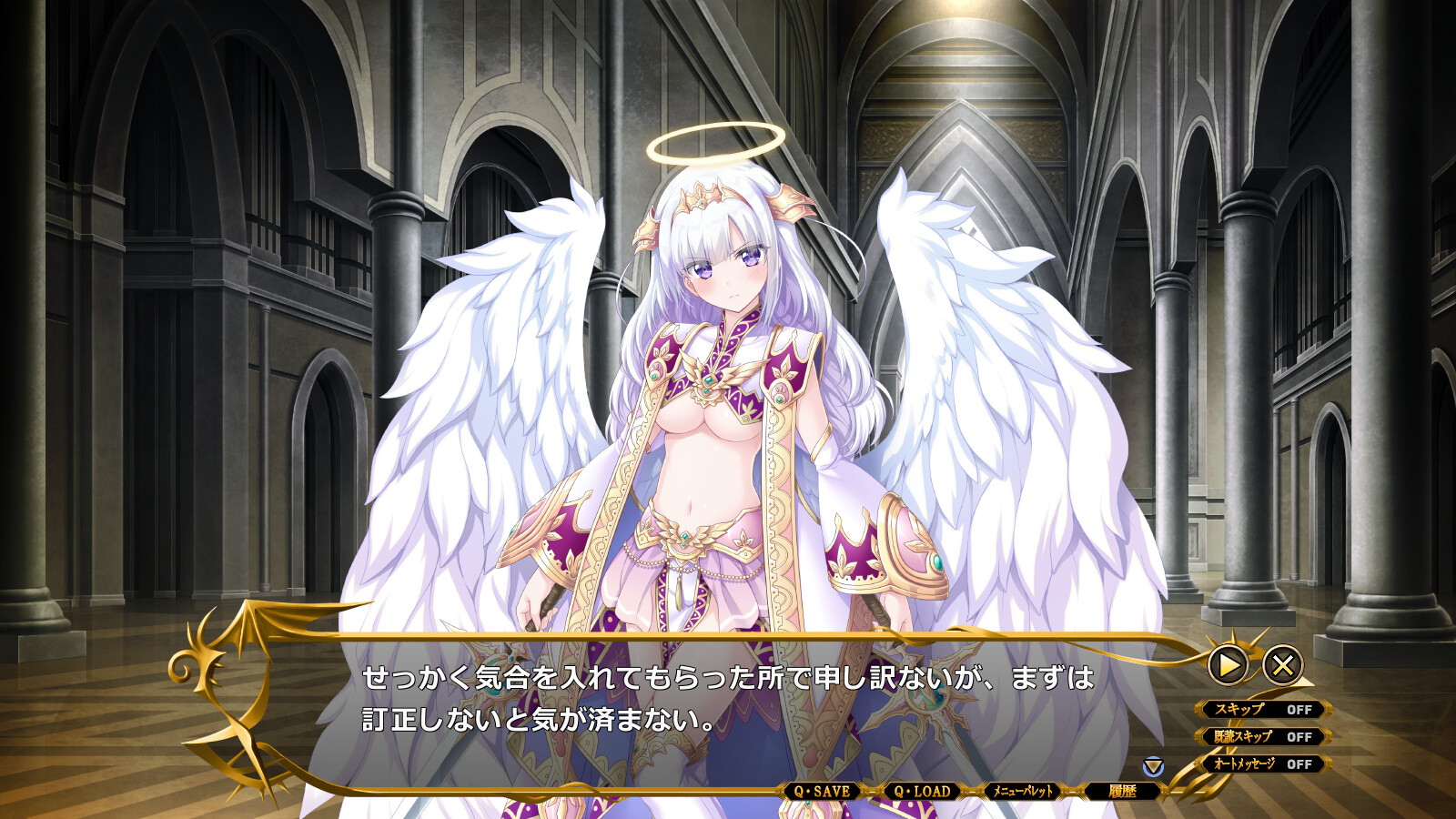 텐메이의 콘키스타