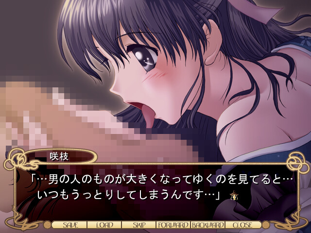 레몬 ～카게에테이 노스탤지어～