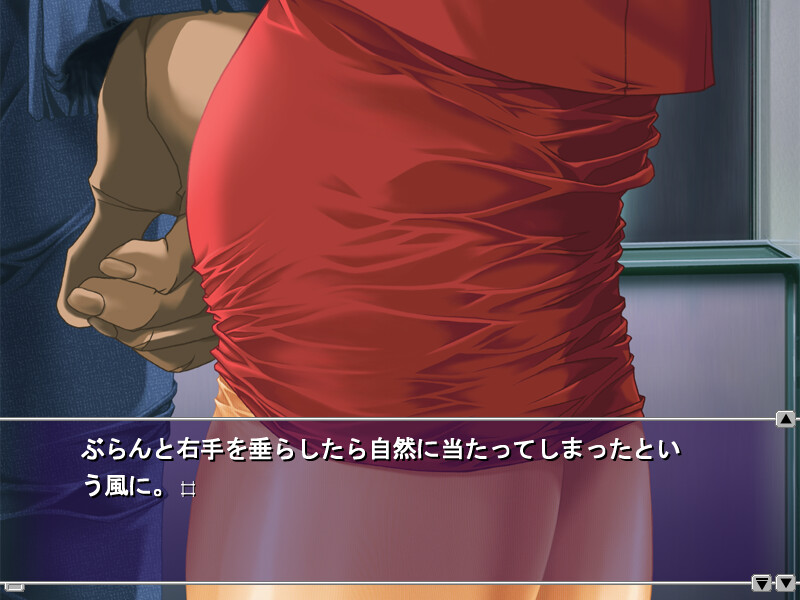 Real ～욕망의 레일～