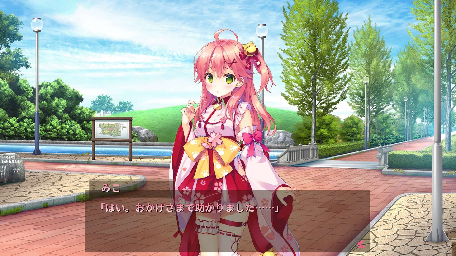 사쿠라색 Dreamer