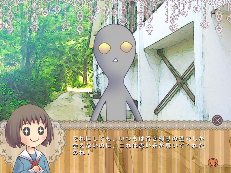 좋아하는 남자아이는?