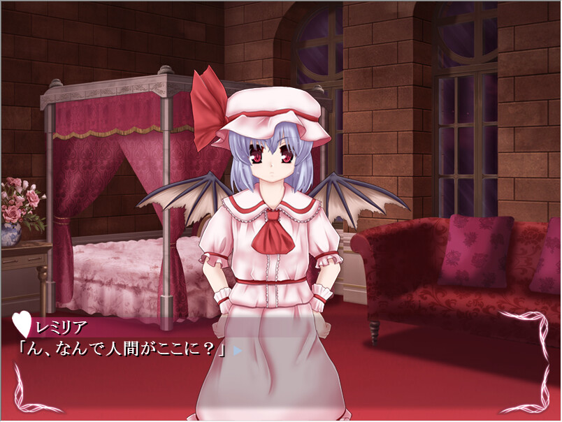 레밀리아를 내 색깔로 물들이다!?