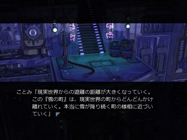 CLANNAD: Lost "Winter"