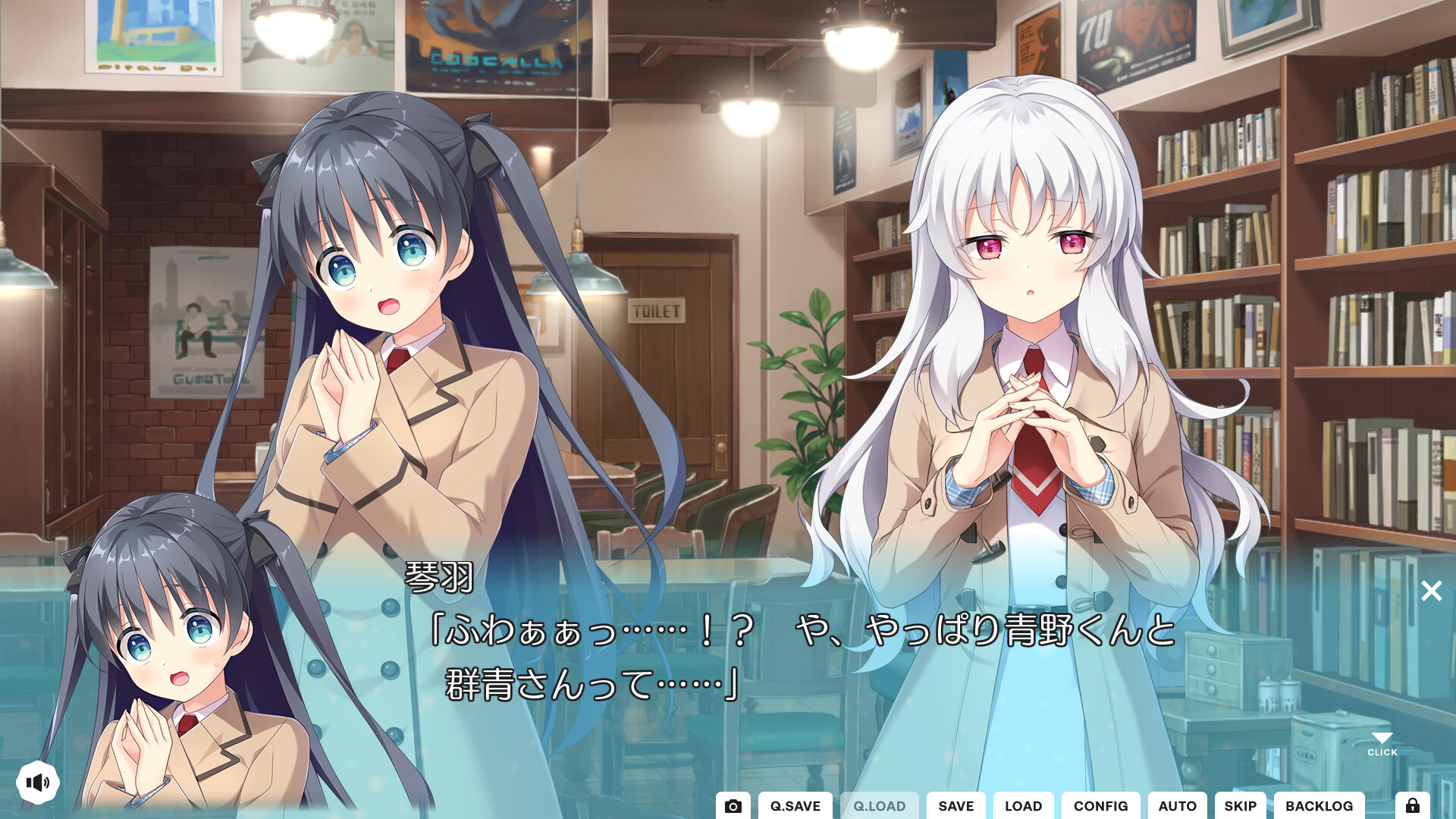 바다와 눈의 시안 블루