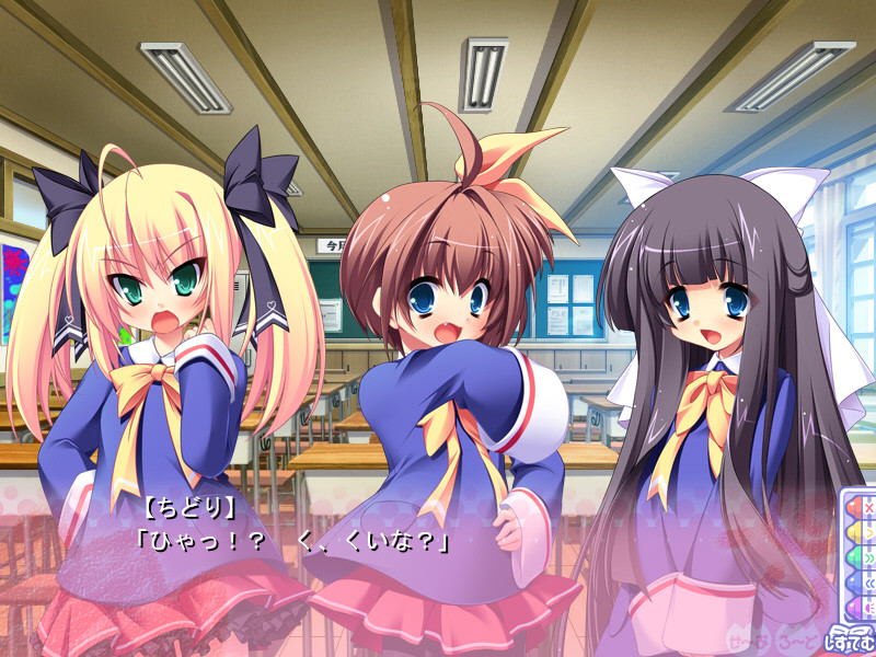 크레용 튤립 ～치도리와 코루리의 유혹 수업～