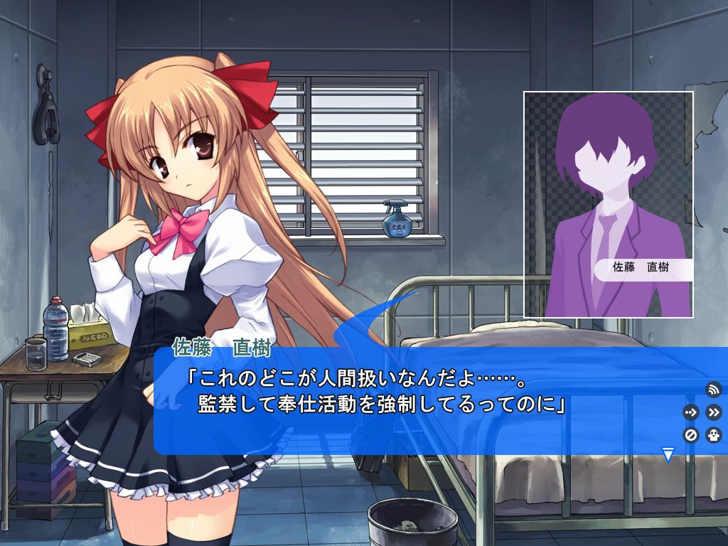 하루우라레 -교내 적선구역-