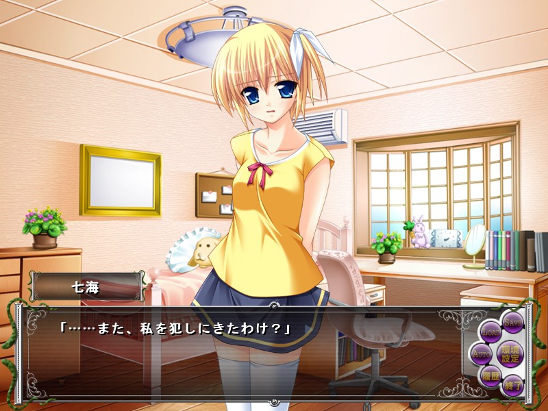 여동생 촉수 강간 ~복수의 처녀 관통~