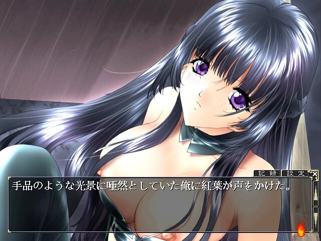 홍련천충 -라세츠-