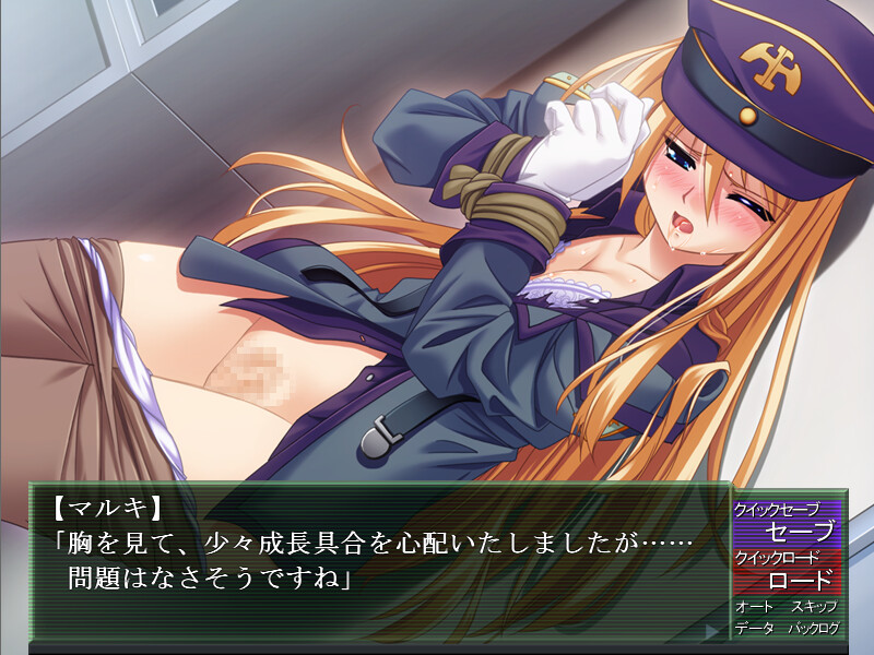 노예 장교 클라리스 ~백탁의 글로리에~