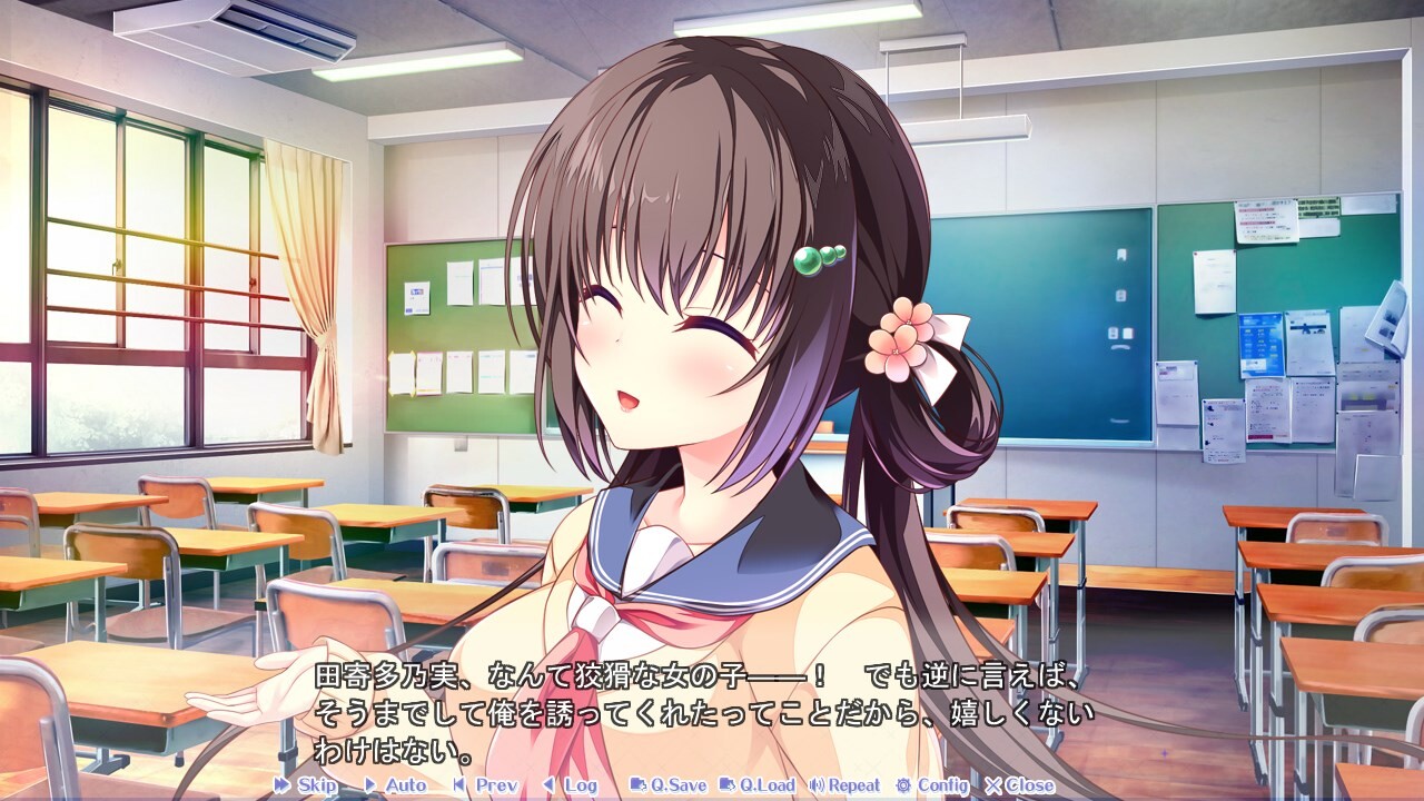 방과 후 신데렐라