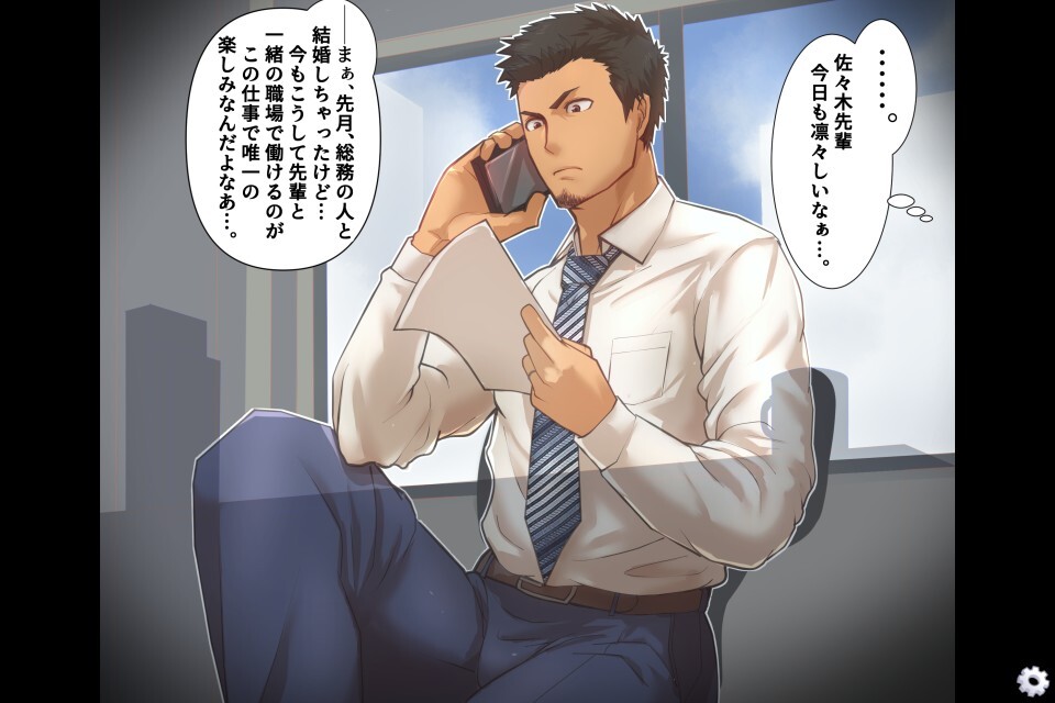 회사 일 잘하는 선배의 チンポ