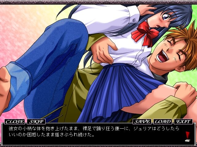 몽환일야 ～Julia～