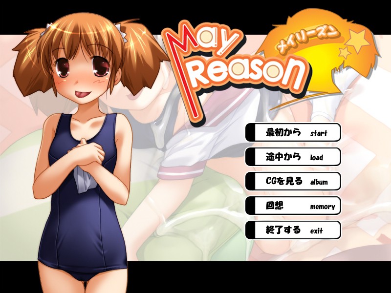 May Reason