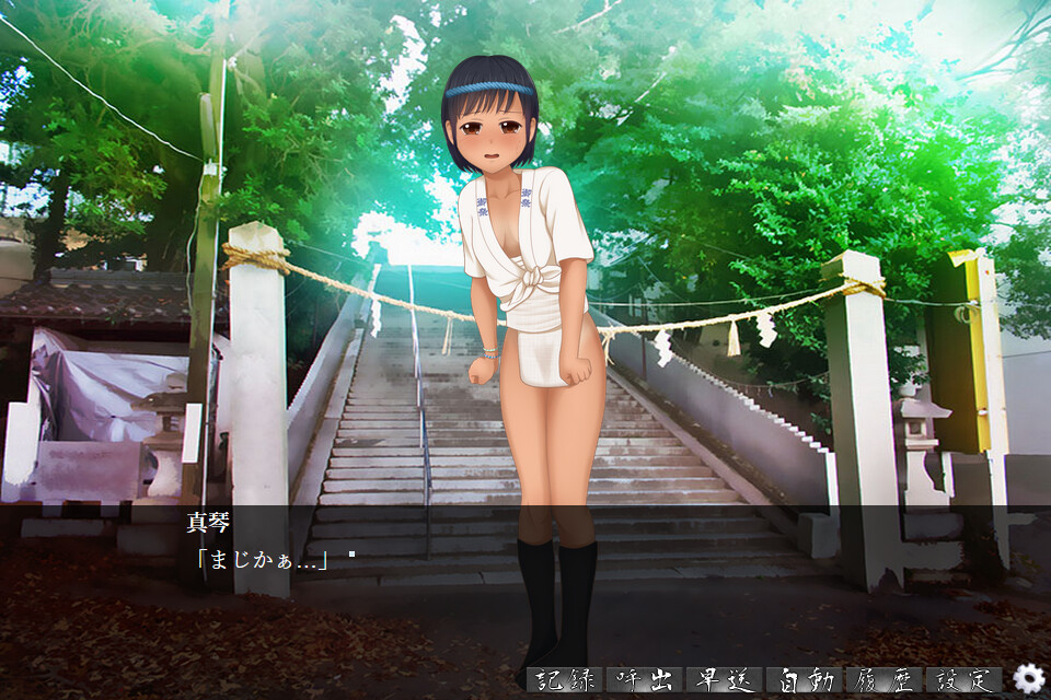 훈도시 소녀 실패제