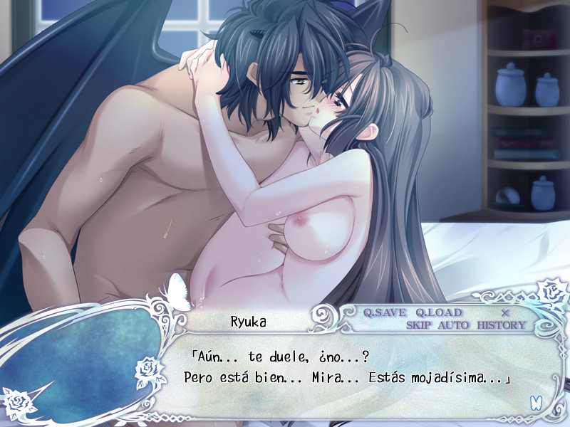 이지와루 My Master