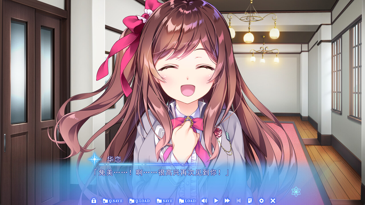 별의 소녀와 롯카의 자매