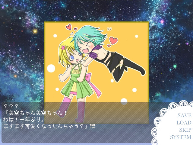 오호시사마의 노래