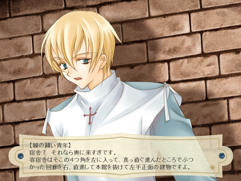 EverLoyalty ～영원한 충성～