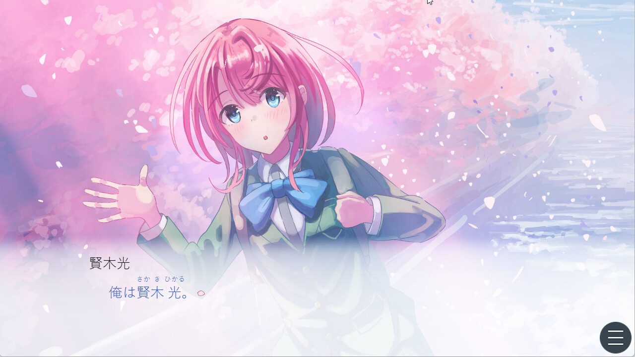 사쿠라이로 프리즘