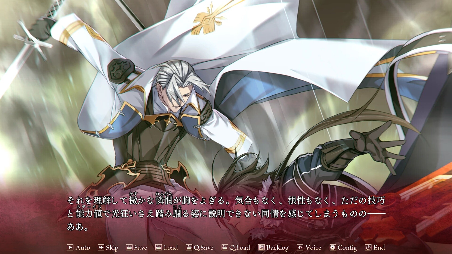 실바리오 라그나로크