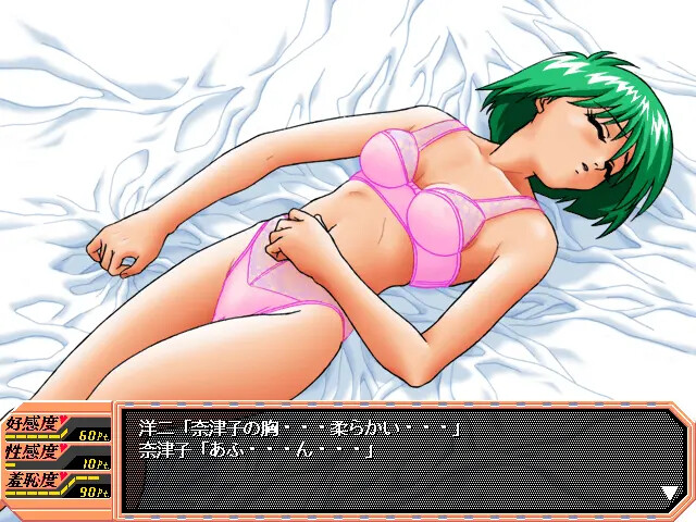 스모모 백서 〜당신과 언제까지나〜