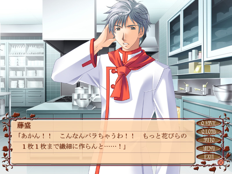 버틀러스 ～드세요 아가씨～