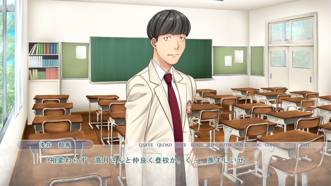 좋아했던 소꿉친구가 반 친구의 장난감이 되어버린 건