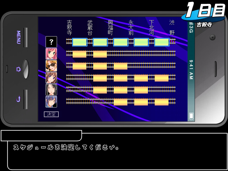 음옥치한열차 ～A Molestertrain Named Desire～