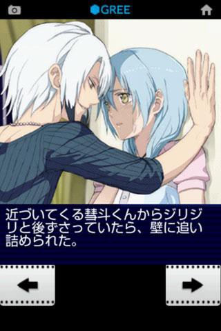 유성☆할레이션