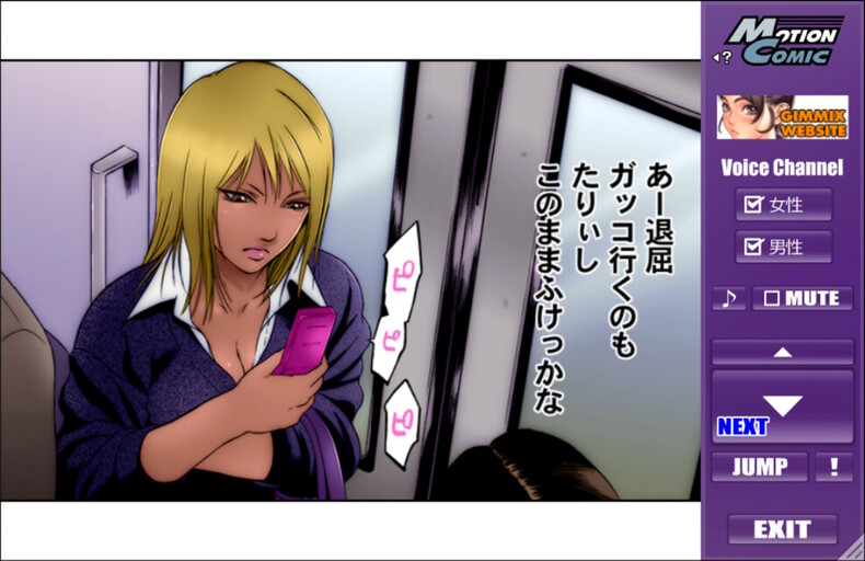 맞는 여자 -사이코 뮤지엄-